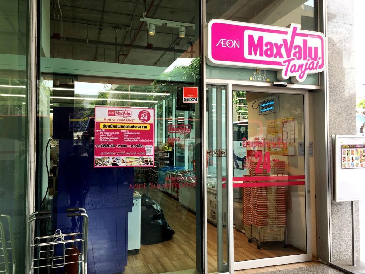 茉莉花豪华公寓-Sha认证 曼谷 外观 照片 MaxValu in Hong Kong